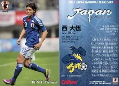 2025年最新】西大伍の人気アイテム - メルカリ