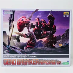 【新品未開封】ゾイド HMM コトブキヤ ジェノブレイカー リパッケージVer. ゾイド「ジェノブレイカー リパッケージVer.」再販分が