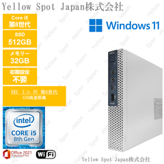 【中古整備品】【超小型ミニPC】NEC第8世代ミニデスクトップ　Mate　タイプMC‐4 PC-MKM21CZG4 Office 2021 Pro　Windows 11 Pro　i5 8500T 第8世代　メモリ32GB　SSD512GB　無線WIFI