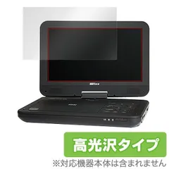 2025年最新】dv-pw1040の人気アイテム - メルカリ