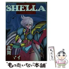 2025年最新】久保書店・ワールドコミックス・スペシャルの人気