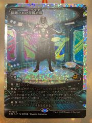 優雅な談話室　日本語 foil 2枚 優雅な談話室 日本語 foil 2枚 優雅な談話室 日本語 foil