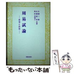 中古】 6年3組スターなやつら ウキウキ有名人小学校ライフ