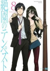 2025年最新】絶園のテンペストの人気アイテム - メルカリ