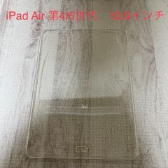 ★777円均一商品★○匿名配送○  iPad Air 第4/5世代　10.9インチ　専用ケース