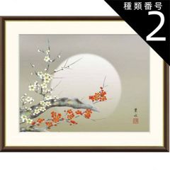 美品 宮本幹太「吉祥天神王黄梅壽図」日本画 額縁入り 現代アート