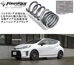 2025年最新】アクア サスペンションの人気アイテム - メルカリ