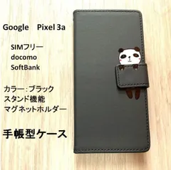 Google　Pixel 3a パンダ　手帳型　ケース　管理20-13