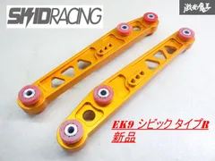 2025年最新】skid racingの人気アイテム - メルカリ