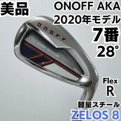 2025年最新】ゼロス7 アイアンの人気アイテム - メルカリ