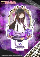 【新品】魔法少女まどか☆マギカ ヴィンテージシリーズ アクリルスタンド 暁美ほむら【正規品】のサムネイル