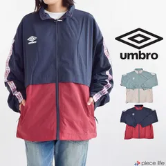 正規取扱店 umbro アンブロ アウター ジャケット トラックジャケット ウィンドブレーカー 長袖 袖ライン スタンドネック メンズ レディース スポーツ トレーニング おしゃれ 春 秋 冬  M L XL ブルー ネイビー UM7037