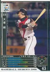 2025年最新】bbh ベースボールヒーローズの人気アイテム - メルカリ