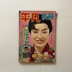 歌い手グッズ まとめ売り 2025年最新】歌い手グッズ買取の人気アイテム - メルカリ