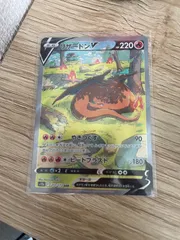 リザードンV　s12a 211/172 SAR