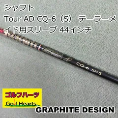 2025年最新】Tour ad cq 6s テーラーメイドスリーブの人気アイテム