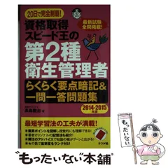 2024年最新】暗記マーカーペンの人気アイテム - メルカリ