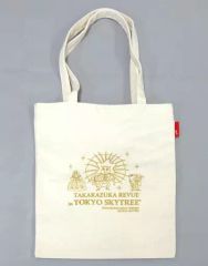 Item thumbnail for item 606153c6-654f-4700-8ea2-af01464be1cb