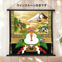 2025年最新】鷹 掛軸の人気アイテム - メルカリ