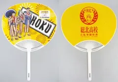 2025年最新】弱虫ペダル うちわの人気アイテム - メルカリ