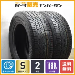 2026年最新】265/60/r18 プラドの人気アイテム - メルカリ 2026年最新】265/60/r18 プラドの人気アイテム - メルカリ