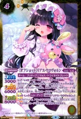 2025年最新】リアスウロヴォルン スリーブの人気アイテム - メルカリ
