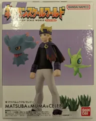 バンダイナムコ ポケモンスケールワールド ジョウト地方 バンダイナムコ版 マツバ&ムウマ&セレビィ