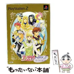 【中古】 アンジェリーク トロワ プレミアムボックス [PS2] / コーエー