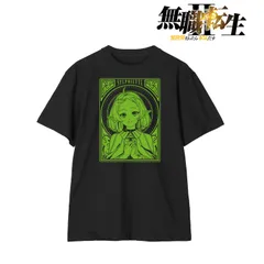 シルフィエット　キャラグッズ Amazon.co.jp: 無職転生 ～異世界行ったら本気だす～ ぷにこれ