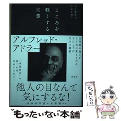 2024年最新】長谷川大和の人気アイテム - メルカリ