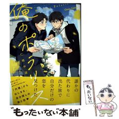 中古】 セックス・ピストルズを操った男 マルコム・マクラーレン