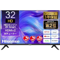 ☆2022年製☆32V型テレビ