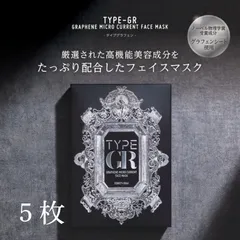 Graphene Chelicera プロモ 1枚 CF FaB