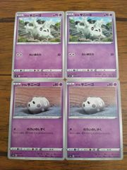 ポケモンカード ガラルニャース プロモ ジムプロモ 314/S-P - メルカリ