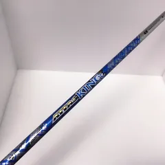 アッタスキング 4X STMグリップ アッタスキング 4X STMグリップ