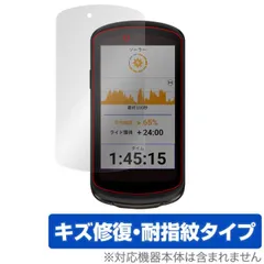 2025年最新】garmin edge 1040の人気アイテム - メルカリ 