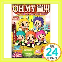 2025年最新】嵐 DVDの人気アイテム - メルカリ