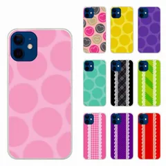 [Google Pixel 4 XL] iPhone16 ケース スマホケース iPhone16 Pro 15 14 13 12 11 iPhoneSE 第3世代/第2世代 アイフォン ハードケース スマホカバー 全機種対応 シンプル 水玉 イエローのサムネイル