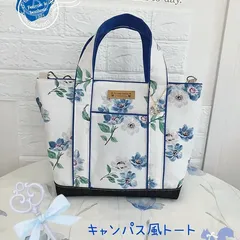 キャスキッドソン✨キャンパストート💙ハンドメイド