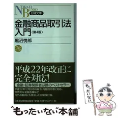 2024年最新】経済新聞の人気アイテム - メルカリ