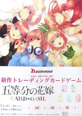 五等分の花嫁カードゲーム お祭り騒ぎの日常 販促用B2ポスター - メルカリ