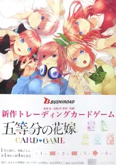 【中古】ポスター B2販促ポスター(四つ折) 集合 「五等分の花嫁 カードゲーム」