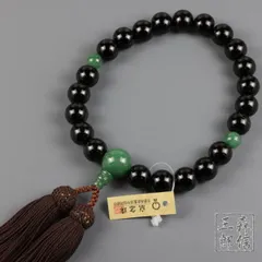 数珠 男性用 黒檀 (艶有り) 22玉 アベンチュリン仕立 正絹房 (房色・茶)京都製の京念珠 正規品