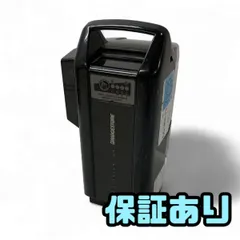 ブリヂストン　電動自転車　バッテリー　充電器 P5343 2025年最新】p5343 バッテリーの人気アイテム - メルカリ