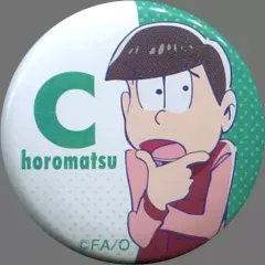 【中古】バッジ・ピンズ(キャラクター) チョロ松 オリジナル缶バッジ 「セブンイレブン×おそ松さん」 対象商品購入特典