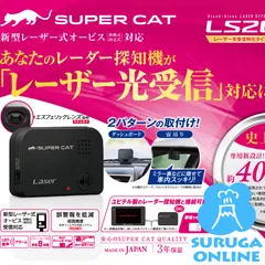 2025年最新】ls20 ユピテルの人気アイテム - メルカリ