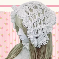 ハンドメイド　バブーシュカ　フリル　極細毛糸　ホワイト　リボン　ヘッドドレス