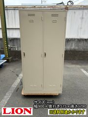 【中古】【一部地域送料無料】ライオン事務器　２人用ロッカー　鍵付き　ナチュラルグレー　スチール　F-GE-463-0204A