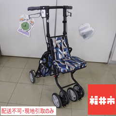 【配送不可・現地引取のみ】シルバーカーサニーウォーカーSP（小）