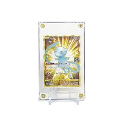 ポケモンカード ポケカ ARS10 PSA10相当 ミュウ 25th UR - メルカリ